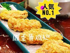 -新白鹿餐厅(爱琴海购物中心店)