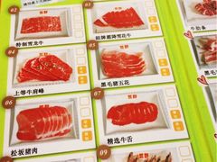 iphone_upload_pic-贺野·自助炭火烤肉(紫藤路店)