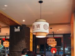 -老淮滨-蚌埠非遗小吃(淮河路店)