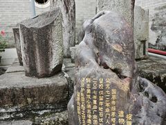 -国恩寺