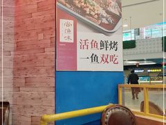 -尚渔味双拼烤鱼(燕郊永旺店)