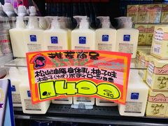 -Don Quijote(PAW中川山王店)