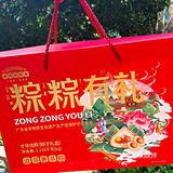 端午标配——东莞道滘佳佳美粽子😋口味多多