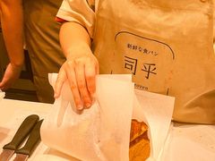 -司乎(MOMOPARK店)