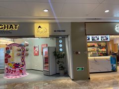 -静宜和她的朋友(星海广场店)