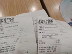 -永和大王(茉莉上新·共和新路店)