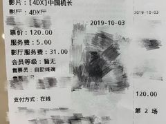 -CGV影城(壹方城IMAX店)