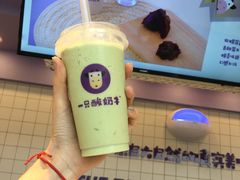 -一只酸奶牛(八一路店)