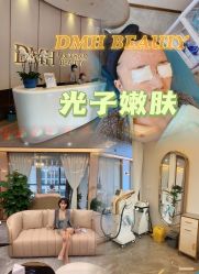 -东莞缔美美容医院