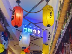 -坂吉屋·居酒屋深夜食堂(龙湖店)