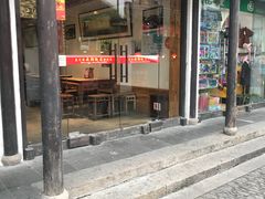 门面-南翔饭店