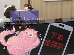 -CoCo都可(火车站东广场店)