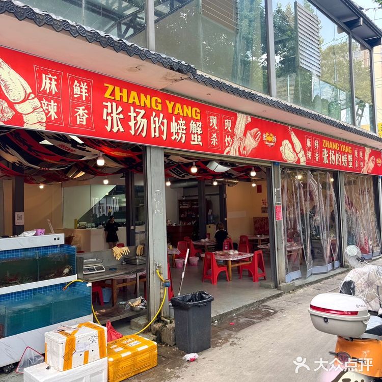 🦞昆明海鲜脑袋集合！这家大排档鲜到舔手指‼️