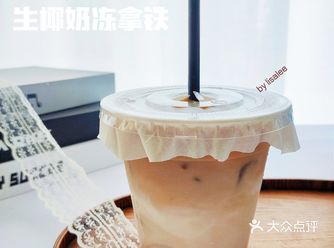 爆火的生椰拿铁超美味，在家完美复刻