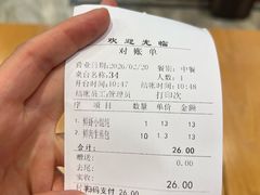 -唐八仙生煎(东鱼坊店)
