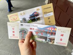 -泸州老窖景区