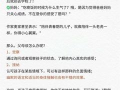 -竞思注意力·专注力·学习能力训练(珠江新城中心)