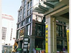 -北京王府井希尔顿酒店·万斯阁西餐厅