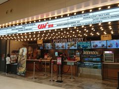 -CGV影城(广州K11店)