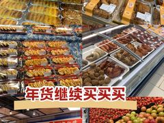 -永辉超市(鲁谷店)