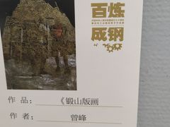-四川美术馆