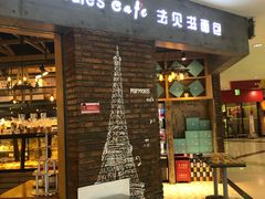 门面-法贝滋动物奶油蛋糕(广益哥伦布店)