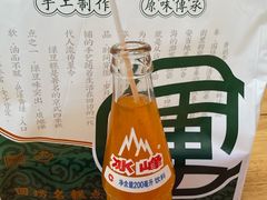 -回坊马二饺子馆