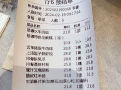 -香云轩·顺德菜(香云纱园林酒店店)