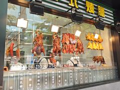 -香港新发烧腊茶餐厅(书城店)