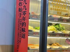 -张正麻辣串(宿州路店)