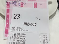 账单-稻香酒家·34年老字号·港式粤菜(汉街店)