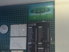 -德克士(五洲餐厅)