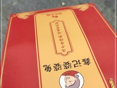 -鑫记婆婆兔·成都特产·兔头手撕兔(太古里店)