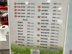 -张一元(总店)