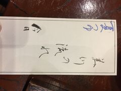 -みかわ是山居