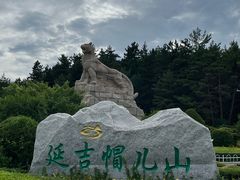 -帽儿山国家森林公园