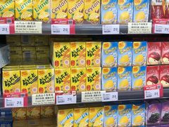 -新苗超市(花城店)