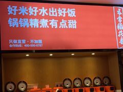 -辣伍爺·冒菜(乐淘里店)