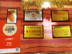 -再回首(西关木塔巷店)