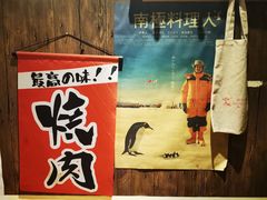 -照相馆的食堂(曲阜师范大学店)
