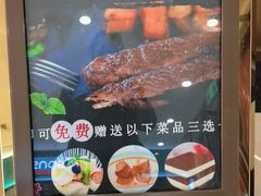 -西部牛排(京华城店)