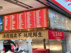 -李清佛跳墙|福建省十大名厨之首(后江埭店)