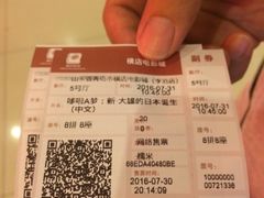 -横店电影城(李沧店)