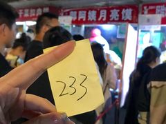 餐具摆设-郭阿姨月亮馍