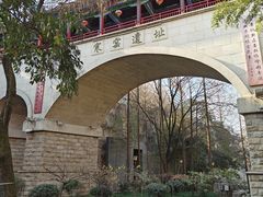 -西安曲江寒窑遗址公园