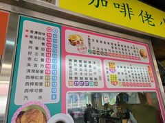 -佑汉小贩大楼熟食中心