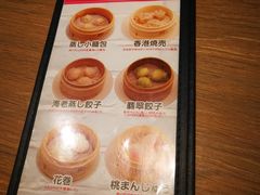 -三井奥特莱斯购物城(爵士之梦长岛店)