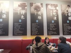 大堂-度小月(百老汇美食街店)