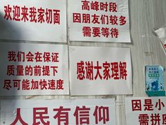 -沪西老弄堂面馆(定西路店)