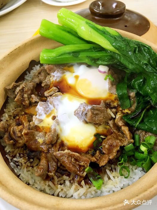 窝蛋牛肉煲仔饭